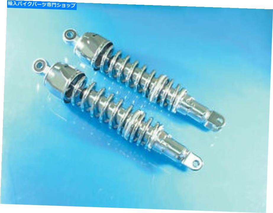 クロームパーツ フォークツインオートバイショックアブソーバークロームバイクショックアブソーバーへの335mmの目 335mm Eye to Fork Twin Motorcycle Shock Absorbers Chrome Bike Shocks Absorber【並行輸入品】|Us Custom Parts Shop USDM