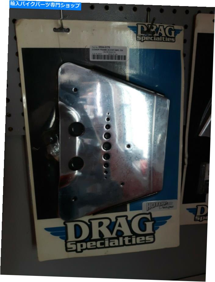 クロームパーツ Hotop FL Chromeフレームカバー0504-0178 Hotop Fl Chrome Frame Cover 0504-0178【並行輸入品】
