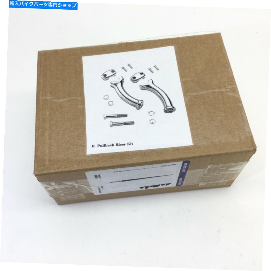 クロームパーツ NOS純正ハーレークロームプルバックライザーキット2000~2006 SOSAIL 56033-00 NOS Genuine Harley Chrome Pull Back Riser Kit 2000 to 2006 Softail 56033-00【並行輸入品】