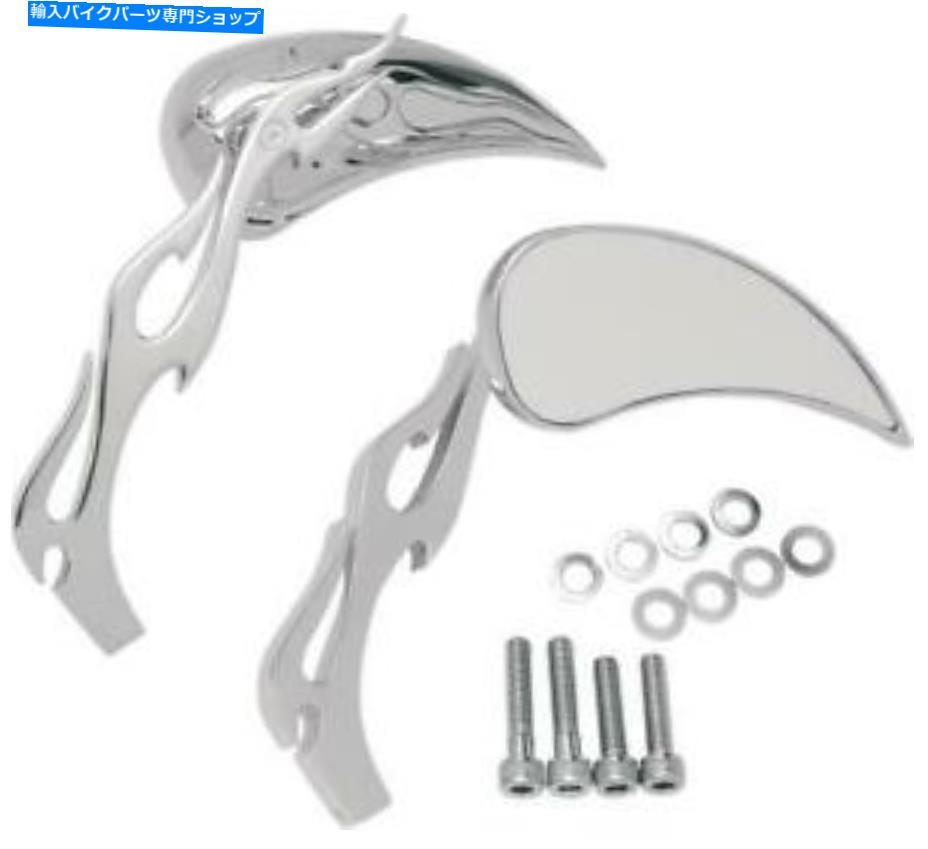 クロームパーツ 炎の茎の炎のミラーは炎の炎の鏡を囲みます DS Flame Teardrop Mirrors with Flame Stems Chrome【並行輸入品】