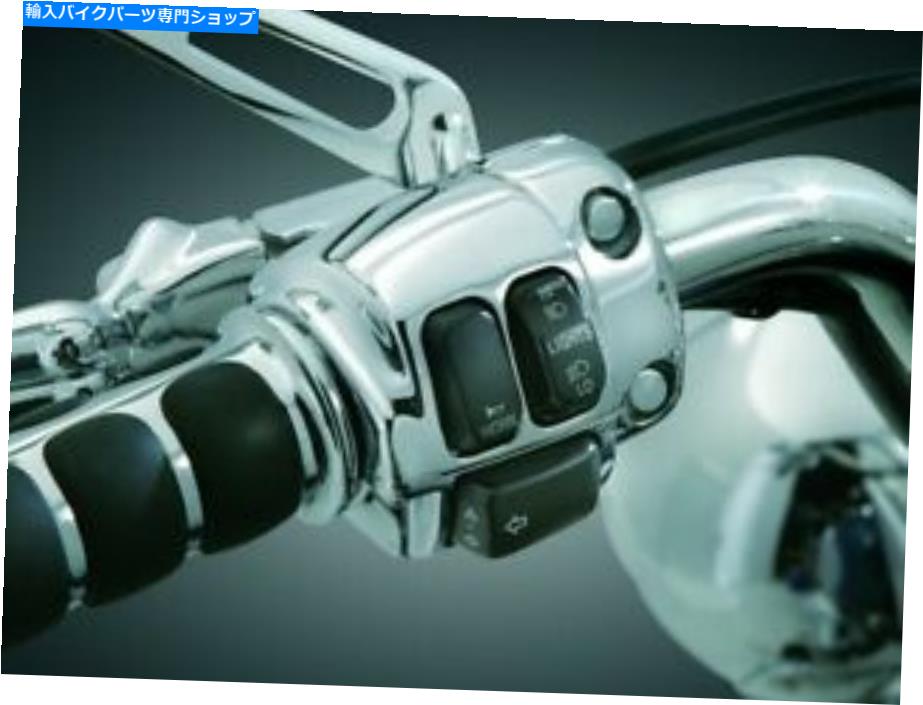 クロームパーツ Kuryakyn 7808 ChromeスイッチハウジングカバーハーレーVロッドソフトXL FXD Kuryakyn 7808 Chrome Switch Housing Covers Harley V-Rod Softail XL FXD【並行輸入品】