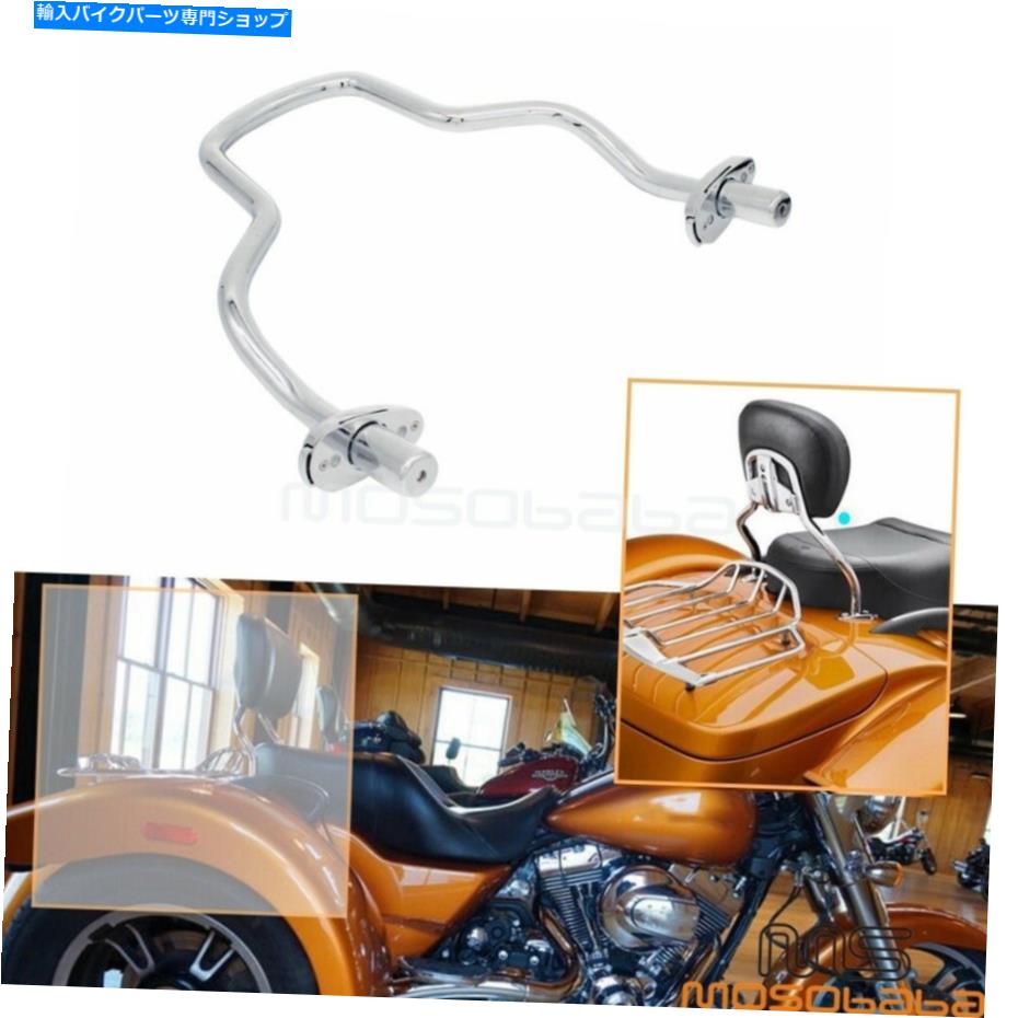 クロームパーツ ハーリーFLRT FreeWheeler 2015-Upクイジリリースバックスポット2019用トコローショーショー - オリジナルのタイトルを表示 Harley FLRT FreeWheeler 2015-upクイックリリースバックレスト 2019 用クロームシシーバー- show original title【並行輸入品】