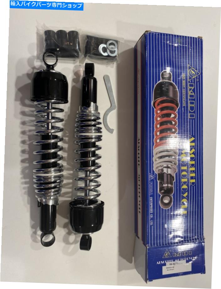 クロームパーツ Forsa MDIオートバイプログレッシブショック360mm。 Forsa MDI Motorcycle Progressive Shocks 360mm.【並行輸入品】