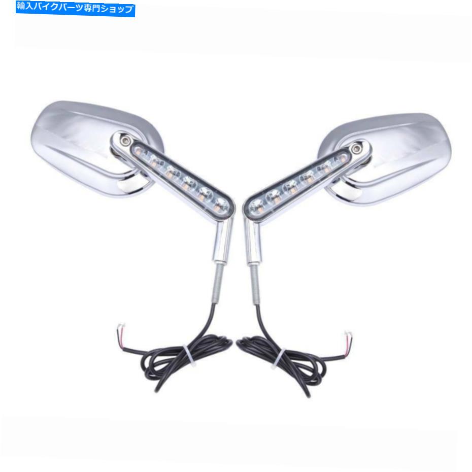 クロームパーツ ChromeリアビューミラーLEDのハーレーダビッドソンVRSCF V-ROD 09-17 Chrome Rear View Mirrors LED Turn Signals For Harley Davidson VRSCF V-Rod 09-17【並行輸入品】