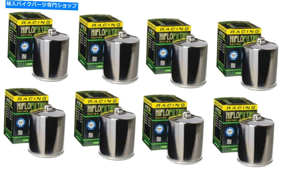 クロームパーツ HIFLOFILTRO HF170CRC 8クロム高性能オイルフィルターハーリービッグツイン HiFloFiltro HF170CRC Set of 8 Chrome High Performance Oil Filter Harley Big Twin【並行輸入品】