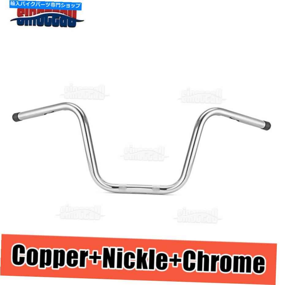 クロームパーツ Harley Sportster Dyna Suspail用トリプルクローム9 ''狭いAPEハンガーハンドルバー Triple Chrome 9'' Narrow Ape Hanger Handlebar For Harley Sportster Dyna Softail【並行輸入品】