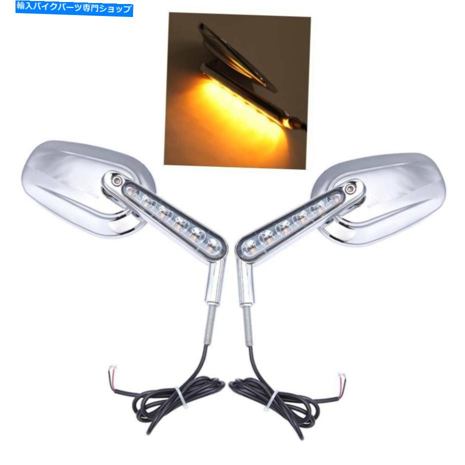 クロームパーツ ハーレーVロッドVロッドVRSCF 17リアビューミラー筋肉LEDターン信号ライト For Harley V-ROD V ROD VRSCF 17 Rear View Mirrors Muscle LED Turn Signals Lights【並行輸入品】