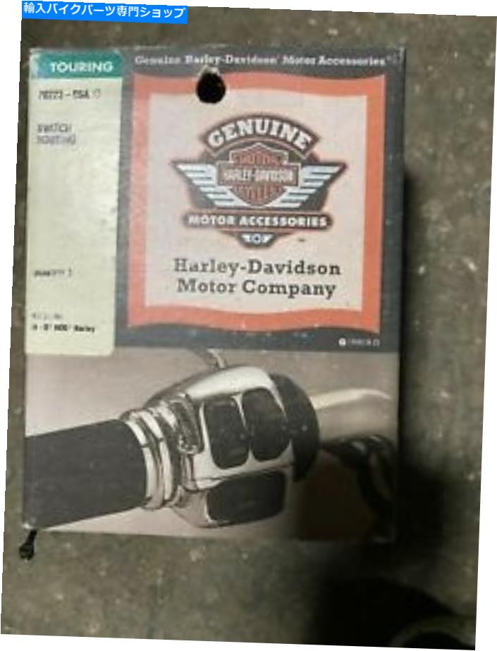 クロームパーツ ハーレーダビッドソンスイッチハウジング - クローム70223-96a. Harley Davidson Switch Housing - Chrome 70223-96A【並行輸入品】