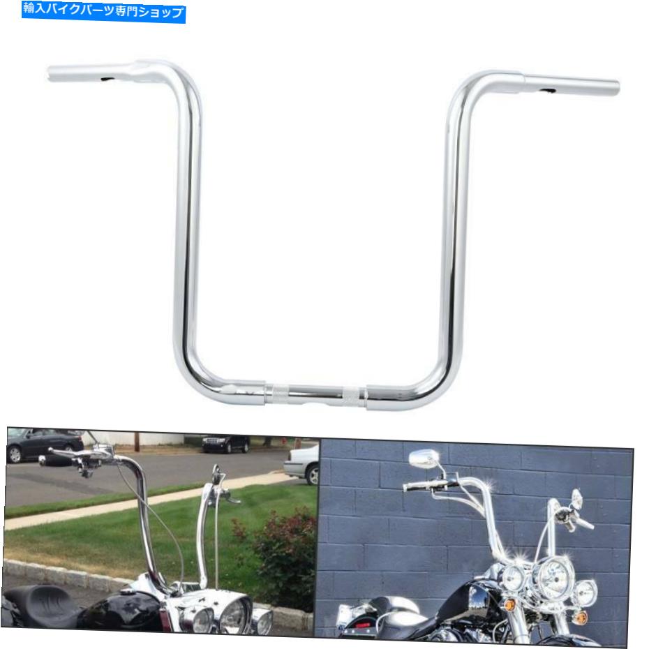 クロームパーツ 18「Rise Ape Hangerbar Fat 1-1 / 4」ハンドルバーFLST FXSTのドラッグバー 18\