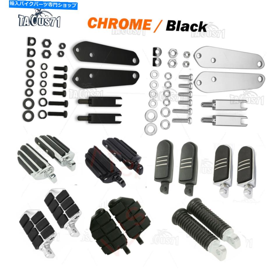 クロームパーツ Harley Dyna FXDローライダー脂肪ボブ高速道路クルージングフットペグブラケットキット For Harley Dyna FXD Low Rider Fat Bob Highway Cruising Foot Pegs Bracket Kits【並行輸入品】