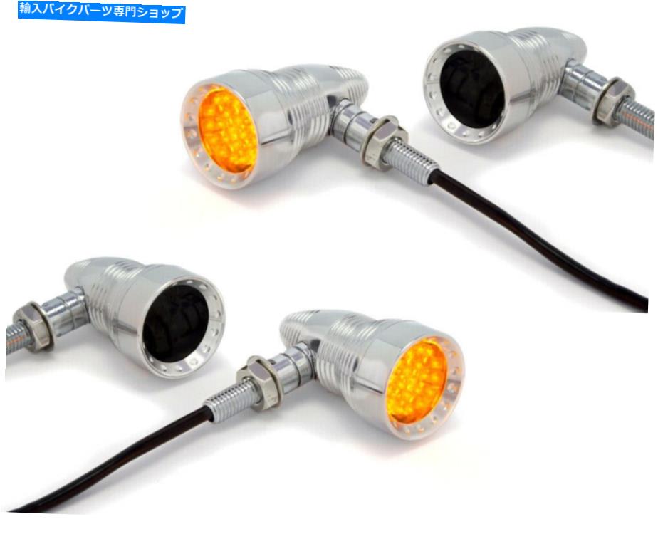 クロームパーツ モーターバイクLEDインジケータスモークレンズ - 2ペア - クロム - レトロビンテージ用 Motorbike LED Indicators Smoked Lens - 2 PAIRS - Chrome - Ally for Retro Vintage【並行輸入品】