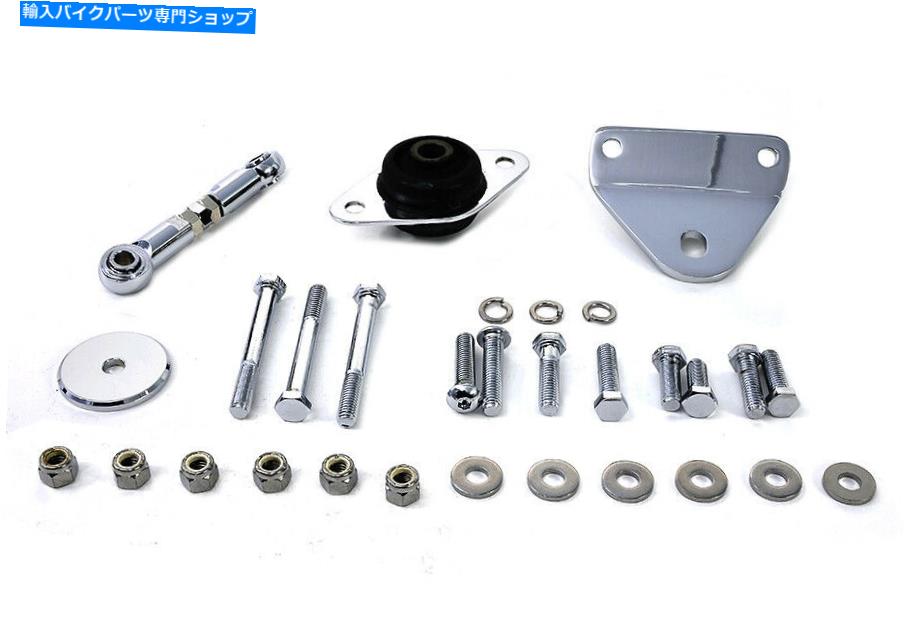 クロームパーツ クロムフロントエンジンマウントアセンブリはハーレー - ダビッドソンにフィットします Chrome Front Engine Mount Assembly fits Harley-Davidson【並行輸入品】