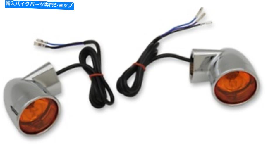 クロームパーツ Drag Specialties Chrome Bulletスタイルのフロント信号 - 2020-1377 Drag Specialties Chrome Bullet-Style Front Turn Signals - 2020-1377【並行輸入品】