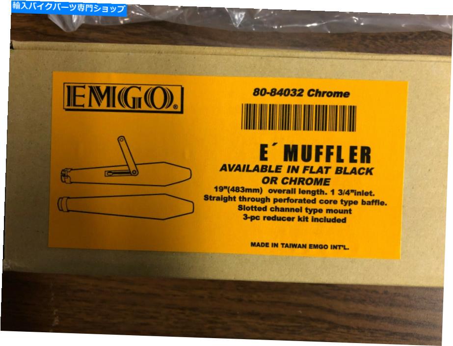 クロームパーツ 商品emgo 80-84032カフェカフェマラー - オリジナルのタイトルを表示する 新品EMGO 80-84032 カフェマフラー- show original title【並行輸入品】