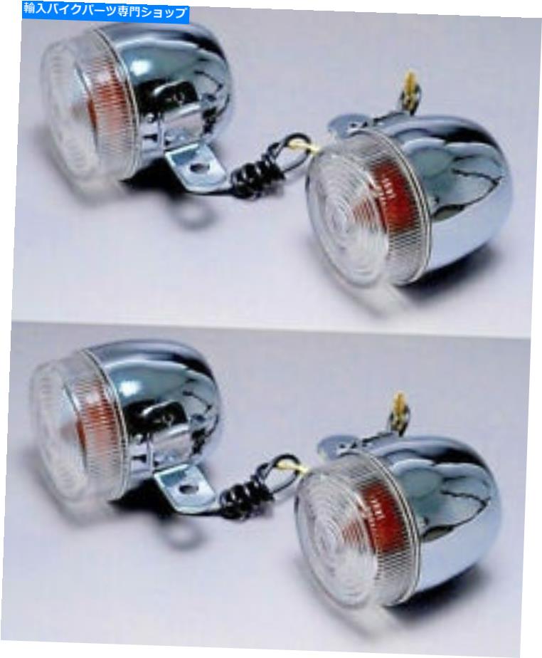 クロームパーツ 新着!非OEMウィンカーズセットクリアホンダZ50J6モンキージャパン NEW! NON OEM Winkers set CLEAR Honda Z50J6 MONKEY JAPAN【並行輸入品】|Us Custom Parts Shop USDM
