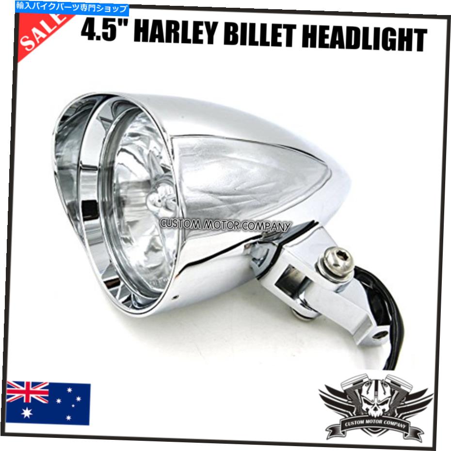 クロームパーツ 4.5 "Chrome合金ビレットヘッドライトハーリースポーツスターダイナチョッパー勝利ソフト 4.5" Chrome alloy Billet headlight Harley sportster dyna chopper victory softail【並行輸入品】｜Us Custom Parts Shop USDM