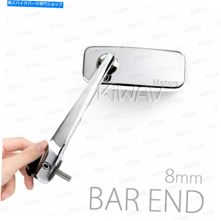 クロームパーツ バーエンドミラーCrastichb Chromeはねじ付きハンドルバー8mm直接ボルトオンε Bar end mirrors ClassicHB chrome fits threaded handlebar 8mm directly bolt-on ε【並行輸入品】