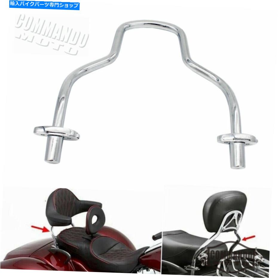 クロームパーツ ハーレーダビッドソンFLRT FreeWheeler 2015-21 2020のための取り外し可能なSissy Barの背もたれ Detachable Sissy Bar Backrest For Harley Davidson FLRT FreeWheeler 2015-21 2020【並行輸入品】