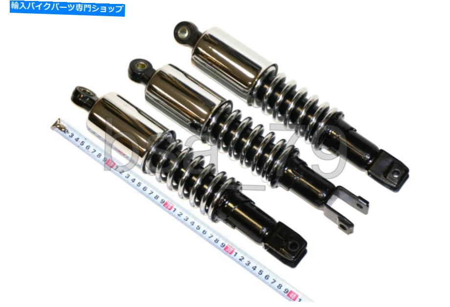 クロームパーツ シェイクアメリカ（3個カット）フライルーム。商品！ - オリジナルのタイトルを表示 ショックアブソーバークロム （ 3 個セット ） ウラルドネプル 。 新品 ！- show original title【並行輸入品】