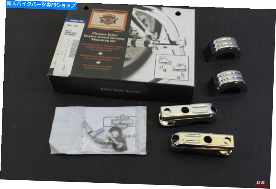 クロームパーツ 新しいOEMハーレーダビッドソンクロームビレットエンジンガード足の取り付けキット50957-02 NEW OEM Harley Davidson Chrome Billet Engine Guard Footpeg Mounting Kit 50957-02【並行輸入品】