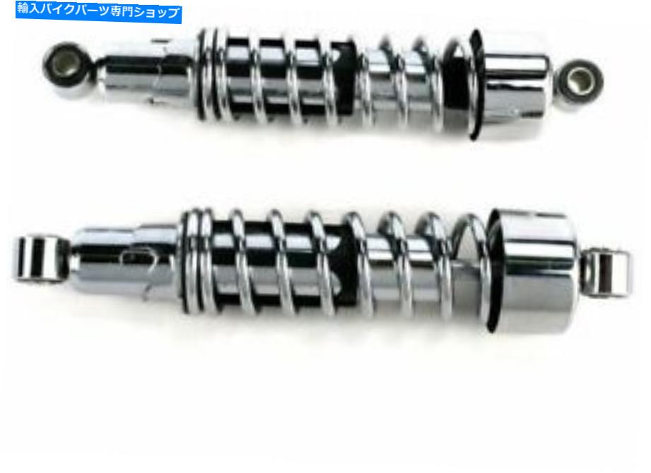 クロームパーツ クローム11.75 \