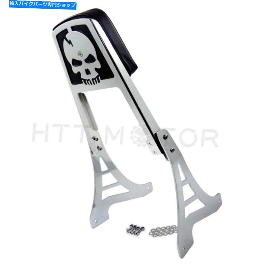 クロームパーツ ハーリースポーツスター1200 883用途カップス付きChrome Skull Backrest Sissy Bar-オリジナルのタイトルを表示 Harley Sportster 1200 883 用レザーパッド付きChrome Skull Backrest Sissy Bar- show original title【並行輸入品】