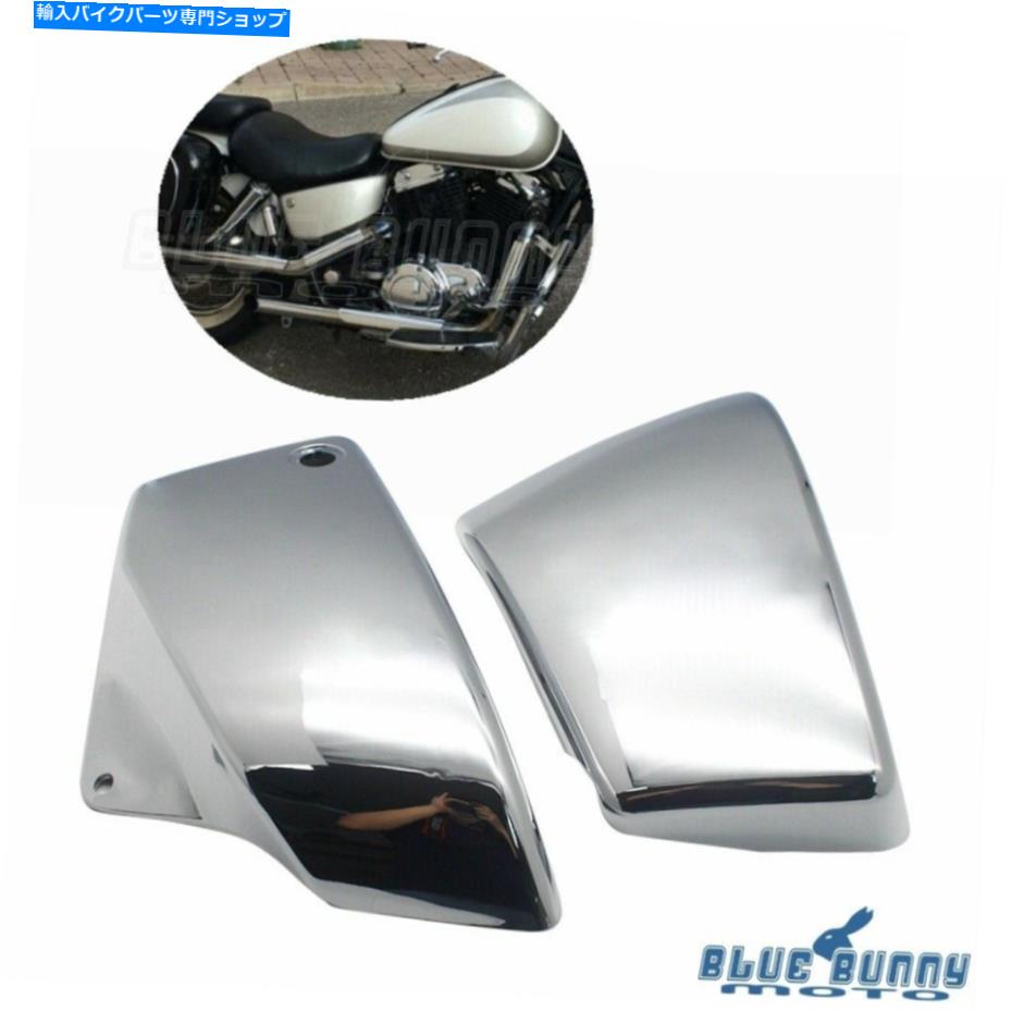 クロームパーツ ホンダシャドウACE 1100 VT1100C2 VT1100Tツアー99-08のためのクロムバッテリーサイドカバー Chrome Battery Side Cover For Honda Shadow ACE 1100 VT1100C2 VT1100T Tour 99-08【並行輸入品】 33,353円