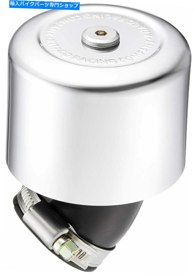 クロームパーツ キタコスーパーパワーフィルタークロームメッキφ35ワープ45°モンキーZ50J 515-0800353 KITACO Super Power Filter Chrome Plating φ35 Warp 45° Monkey Z50J 515-0800353【並行輸入品】