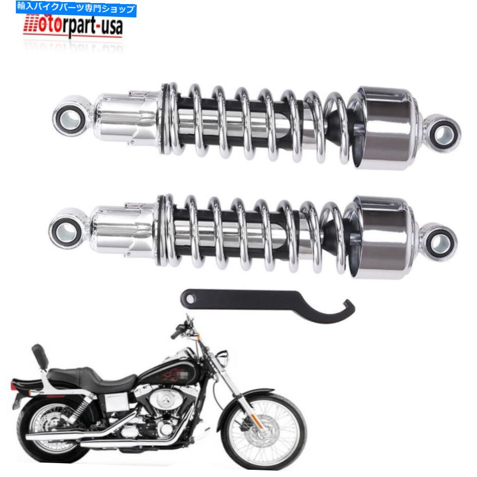 クロームパーツ Harley Sportster XL 883 1200 48 72 1979-2012用クロームリアエアショックアブソーバー Chrome Rear Air Shocks Absorber For Harley Sportster XL 883 1200 48 72 1979-2012【並行輸入品】
