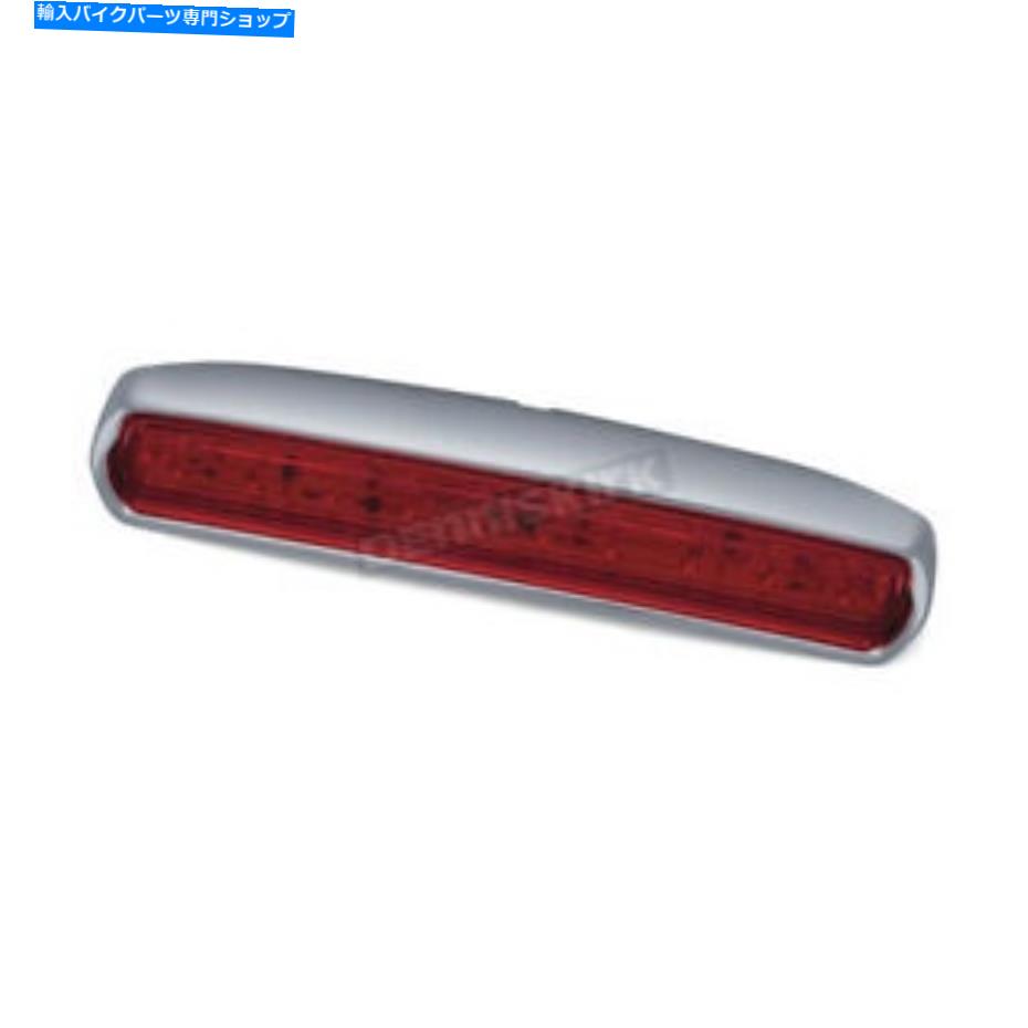 クロームパーツ クライャキンクロームツアー - パックライト - 6706. Kuryakyn Chrome Tour-Pak Lid Light - 6706【並行輸入品】 35,109円