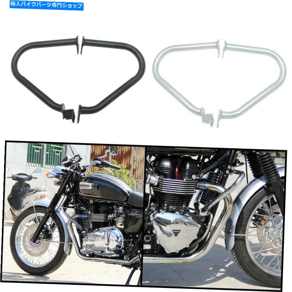 クロームパーツ Bonneville T100 SEブラックT120 Thruxton 900 2001-2015用エンジンクラッシュガードバー Engine Crash Guard Bars for Bonneville T100 SE Black T120 Thruxton 900 2001-2015【並行輸入品】