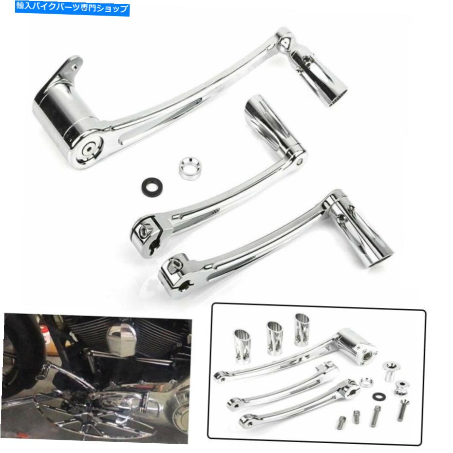 クロームパーツ Chromeブレーキアームシフトレバーシフタートウペグはハーレーツーリング2014-2021のためにフィットする Chrome Brake Arm Shift Lever Shifter Toe Pegs Fit For Harley Touring 2014-2021【並行輸入品】