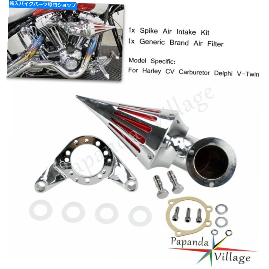 クロームパーツ Harley CVキャブレターDelphi V-Twin Dyna Coneスパイク吸気エアクリーナーフィルター For Harley CV Carburetor Delphi V-Twin Dyna Cone Spike Intake Air Cleaner Filter【並行輸入品】 35,109円