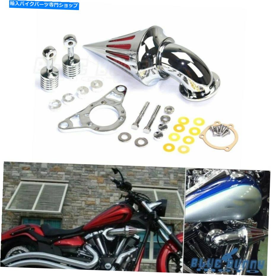 クロームパーツ ハーレーソフトダイナツーリングロードグライドエンジンスパイクコーンコーンエアクリーナフィルター For Harley Softail Dyna Touring Road Glide Engine Spike Cone Air Cleaner Filter【並行輸入品】