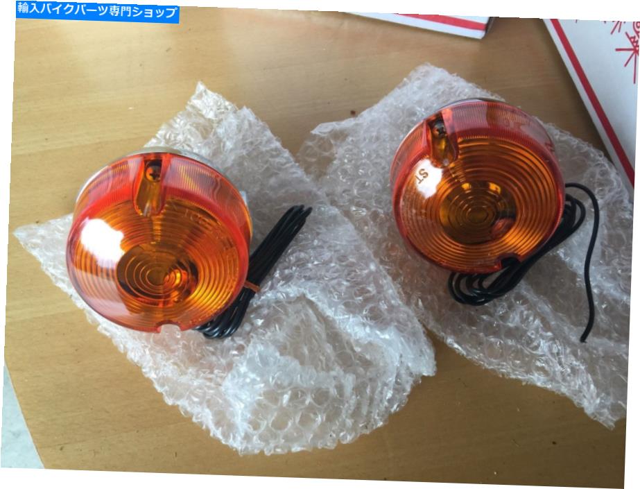 クロームパーツ ハーレークロム前方方向ライトセット Harley Chrome Front Directional Light Set【並行輸入品】 35,109円