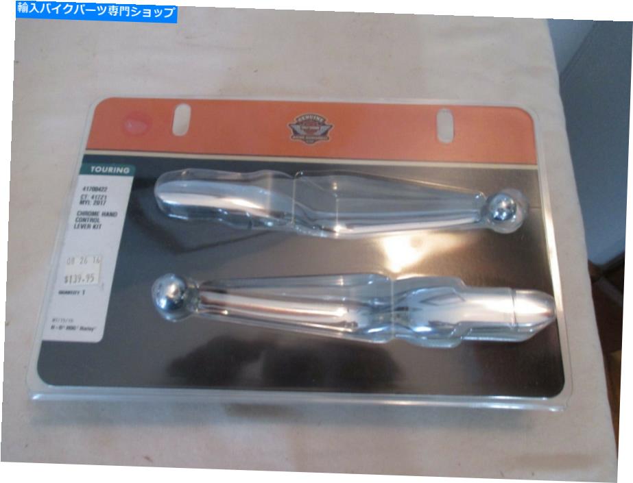 新品　ハーレー純正　スロット・ハンドコントロールレバーキット　ツーリング 楽天市場】ハーレーダビッドソン 純正 スロットハンドコントロール