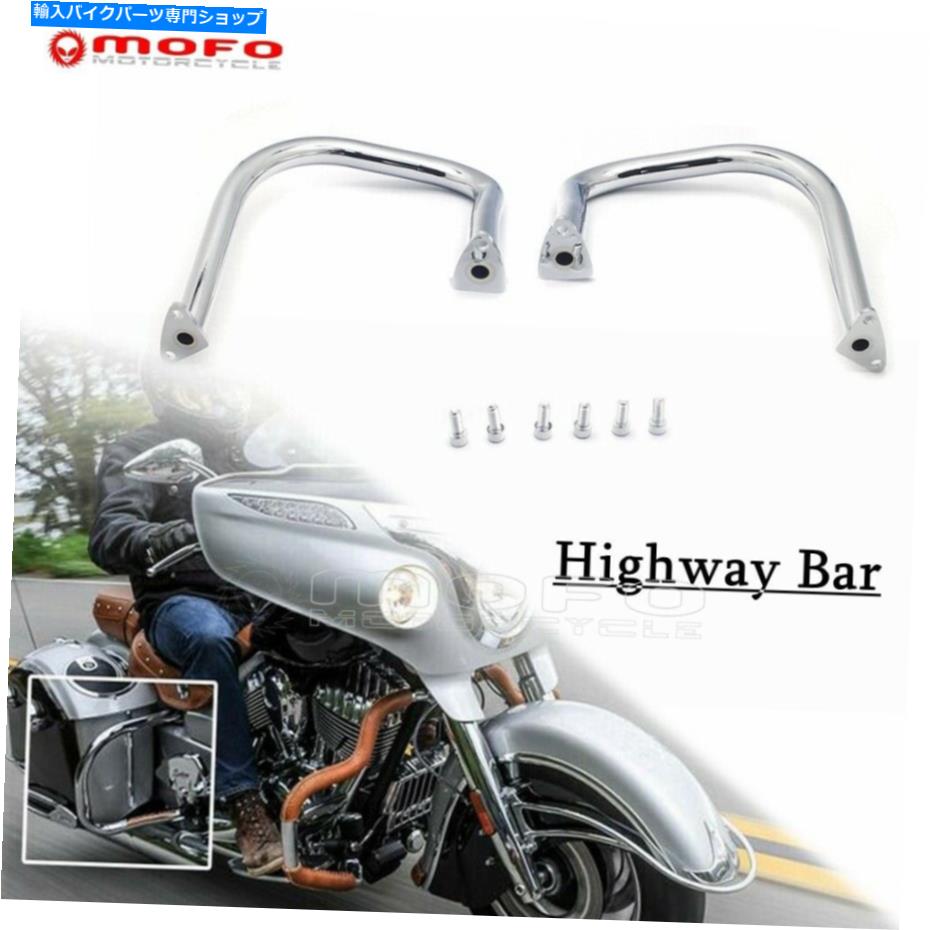 クロームパーツ Lain 14-21ロードマスター15-21チーフオートバイクロームリアハイウェイバー For Chieftain 14-21 Roadmaster 15-21 Chief Motorcycle Chrome Rear Highway Bars【並行輸入品】