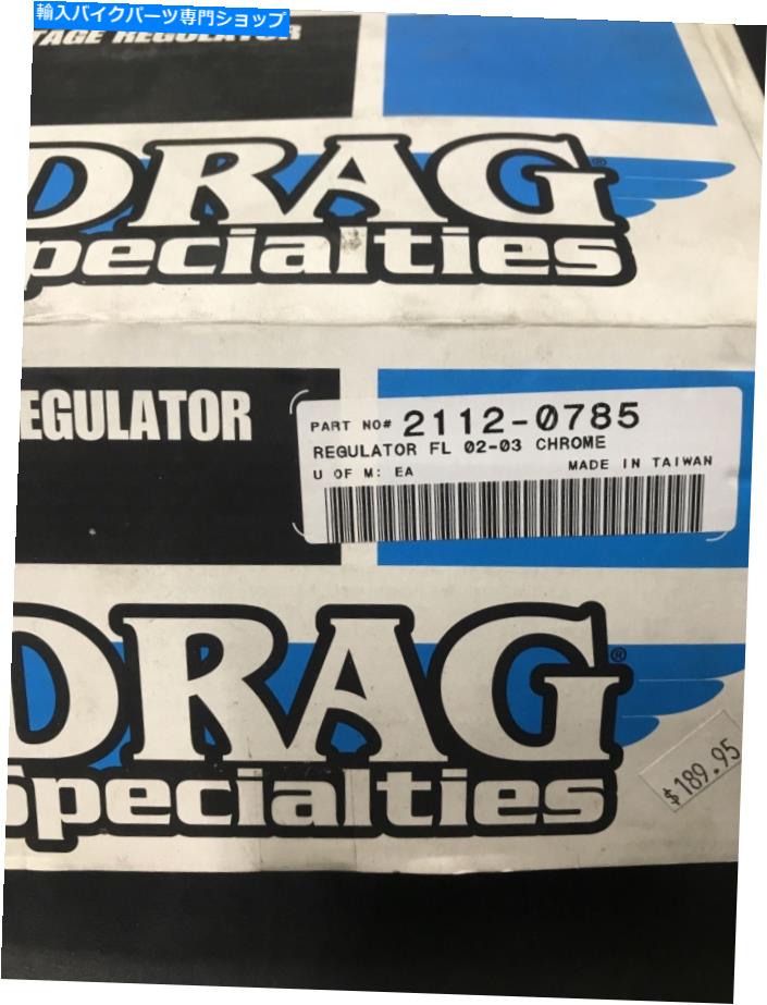クロームパーツ Harley 2002-03 FLH FLT 74505-02 2112-0785用のクロムソリッドステートレギュレータをドラッグ Drag Chrome Solid State Regulator for Harley 2002-03 FLH FLT 74505-02 2112-0785【並行輸入品】