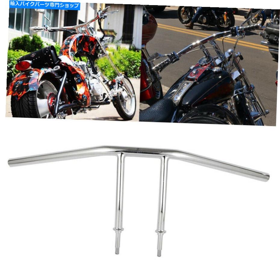 クロームパーツ Sportster Dyna Softail VRSCのためのChrome 1 \