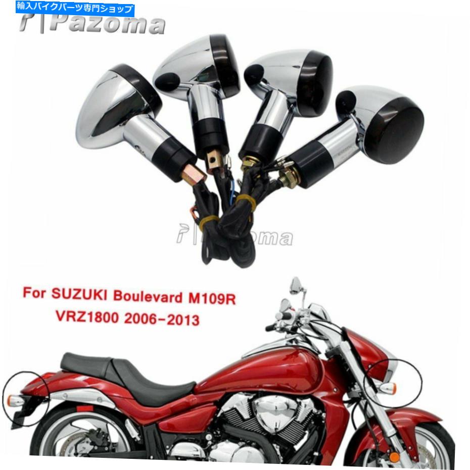 クロームパーツ 4倍のスモークバイクターンシグナルはスズキBoulevard M109R VRZ1800 06-13のためのライト 4X Smoke Motorbike Turn Signals Lights For SUZUKI Boulevard M109R VRZ1800 06-13【並行輸入品】 35,109円