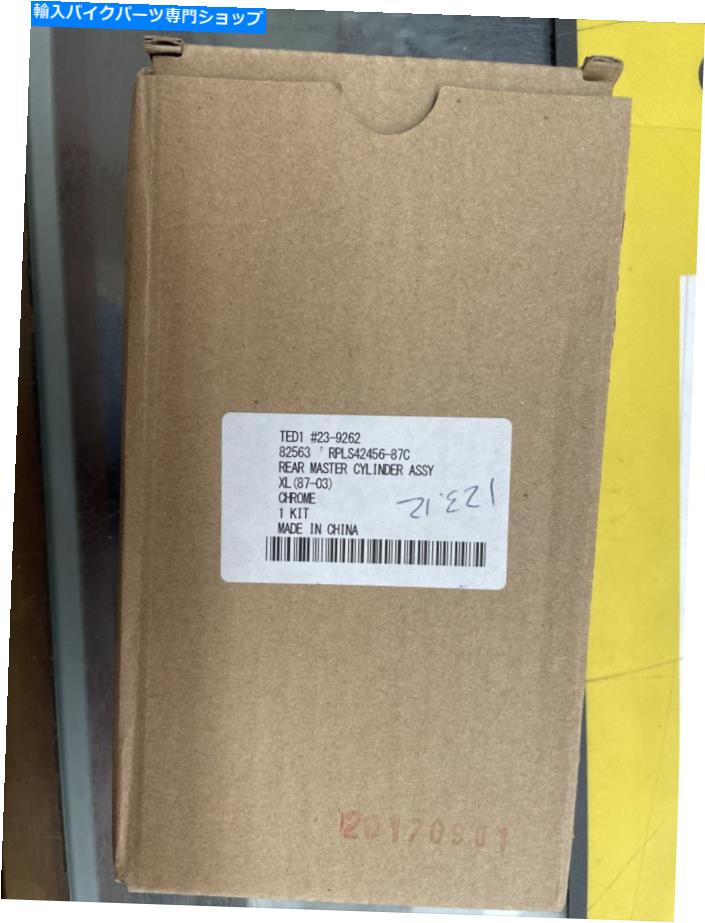 クロームパーツ V-Twin 23-9262 - リアマスターシリンダークロム、XL、87-03 V-Twin 23-9262 - Rear Master Cylinder Chrome, xl, 87-03【並行輸入品】