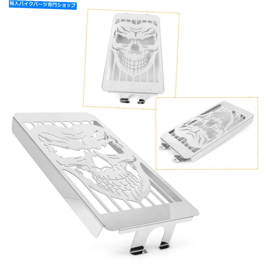 クロームパーツ スカルラジエーターグリルグリルガードカバー用ホンダVTX 1300C / R / S / T 2002-2009 TB Skull Radiator Grille Grill Guard Cover for Honda VTX 1300C/R/S/T 2002-2009 tb【並行輸入品】