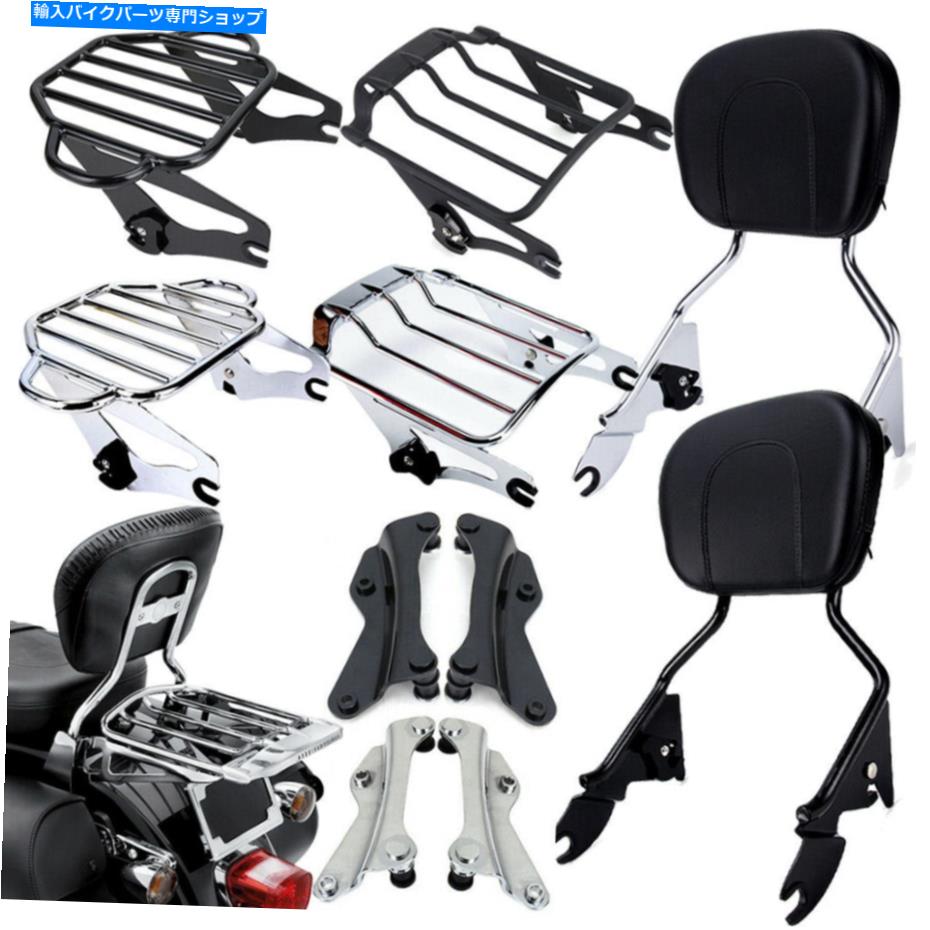 クロームパーツ 背もたれのSissy Bar /エアウィング荷物ラック/ドッキングハードウェアハーリーグライド14+ Backrest Sissy Bar/ Air Wing Luggage Rack/ Docking Hardware For Harley Glide 14+【並行輸入品】