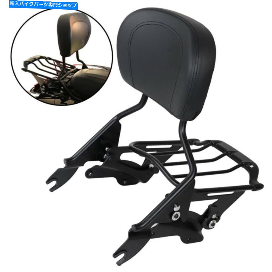 クロームパーツ Sissy Barの背もたれ/荷物ラック/ドッキングキット用ハーレーロードグライド14-21エアウィング Sissy Bar Backrest/Luggage Rack/Docking Kit For Harley Road Glide 14-21 Air Wing【並行輸入品】 35,109円