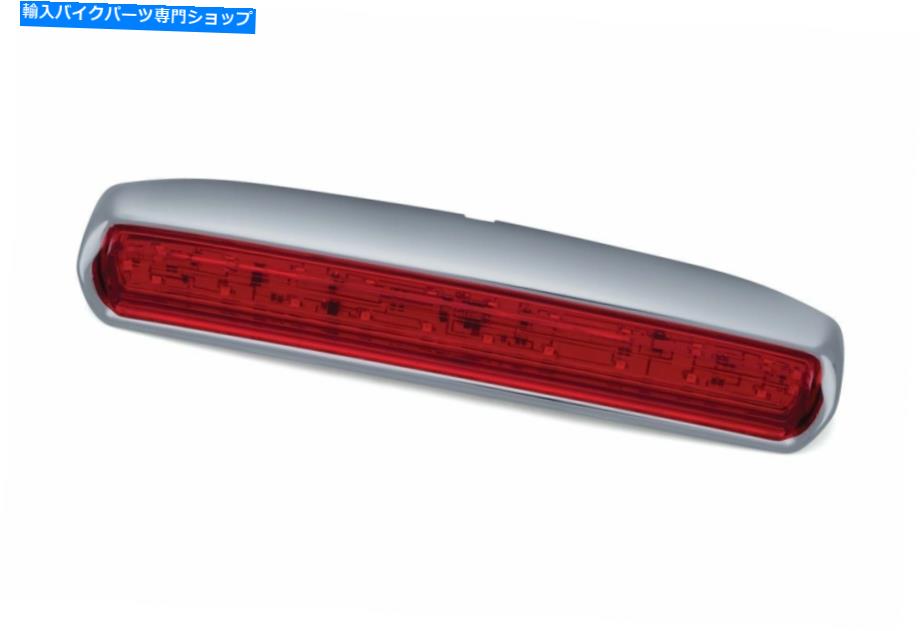 クロームパーツ クライャキン6706クロームツアーパック？ふたのライト14-18ハーレーフル/ T W / H-Dツアーパック？ Kuryakyn 6706 Chrome Tour-Pak?? Lid Light 14-18 Harley FLH/T w/ H-D Tour-Pak??【並行輸入品】