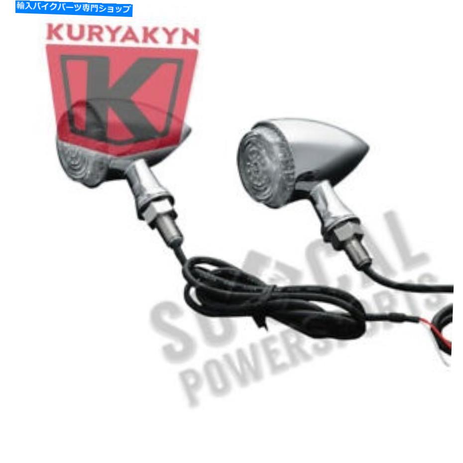 クロームパーツ Kuryakyn 2508 Torpedo Lights Chrome /琥珀色 Kuryakyn 2508 Torpedo Lights Chrome/Amber【並行輸入品】