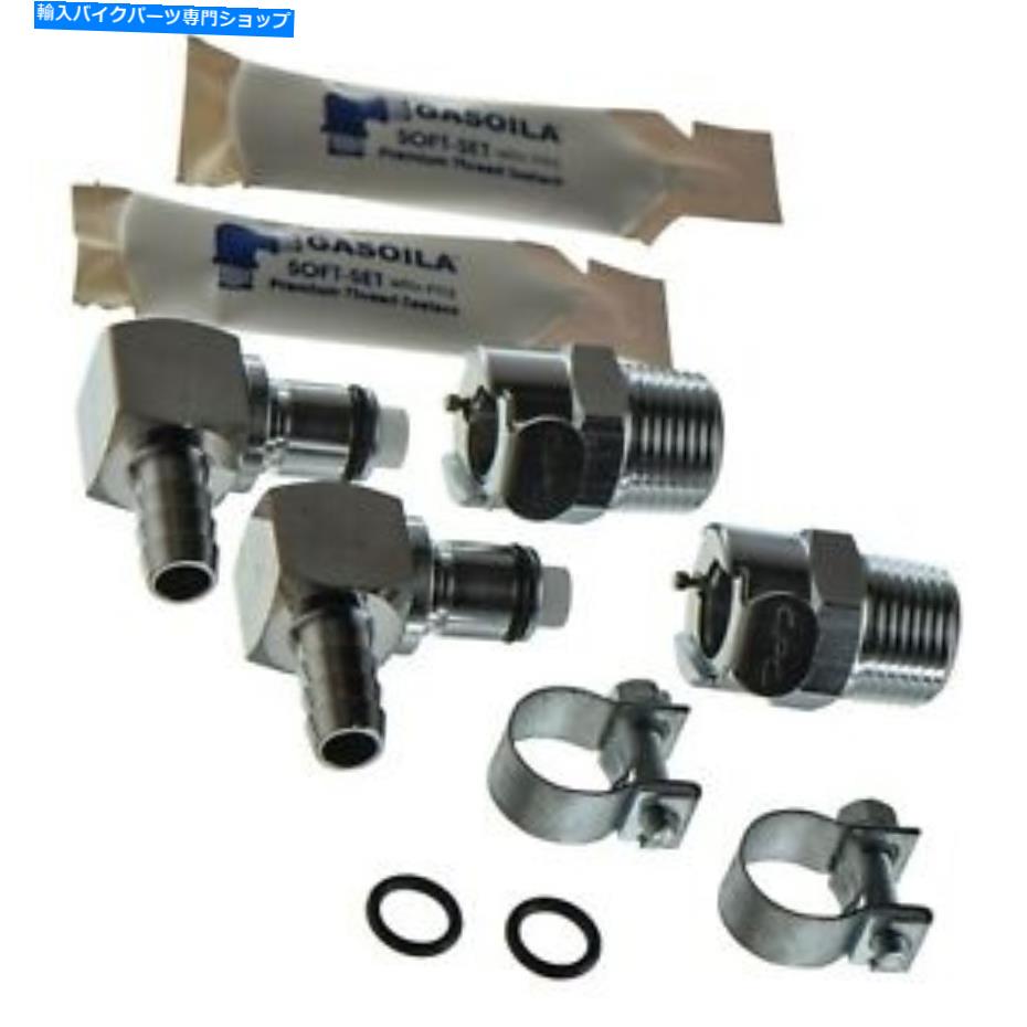 クロームパーツ クイックディスコネクト燃料ホースカップリングキット（4ピース）FP-QDCR1200ADV Quick Disconnect Fuel Hose Coupling Kit (4 Piece) for 5/16\