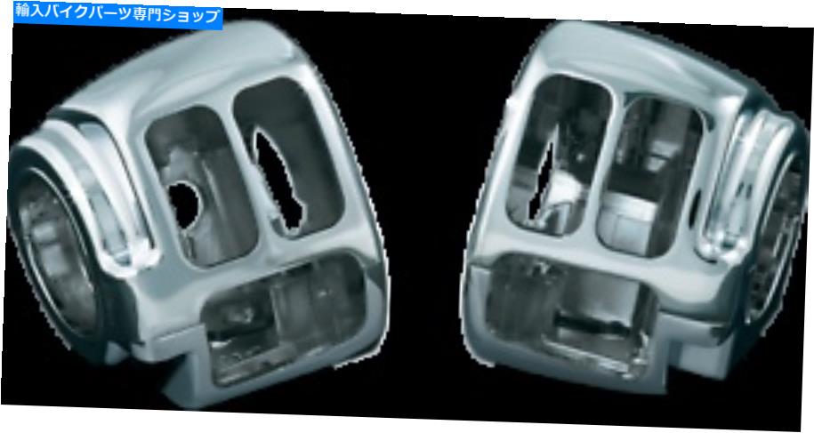 クロームパーツ Kuryakyn Chromeスイッチのハウジング11-15 Softail、12-17 Dyna、14-20 Sportster 1747 Kuryakyn Chrome Switch Housings 11-15 Softail, 12-17 Dyna, 14-20 Sportster 1747【並行輸入品】