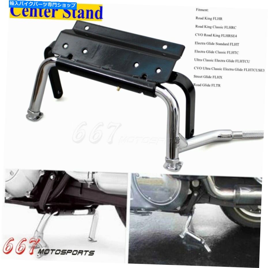 クロームパーツ ハーリーツーリングロードキングストリートグライド1999-2008のためのオートバイセンタースタンドセット Motorcycle Center Stand Set For Harley Touring Road King Street Glide 1999-2008【並行輸入品】