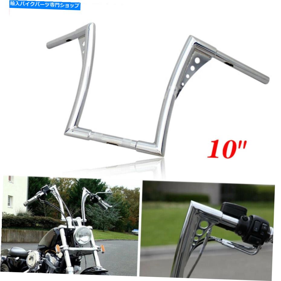 クロームパーツ APEハンガーバーFAT 1-1 / 4「10」ライズハンドルバーがハーレーソフトスポーティスターにフィットする Ape Hangers Bars FAT 1-1/4\